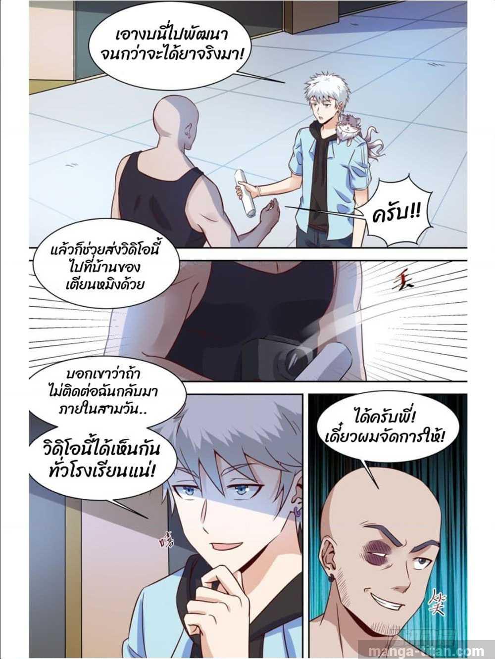 อ่านมังงะ การ์ตูน